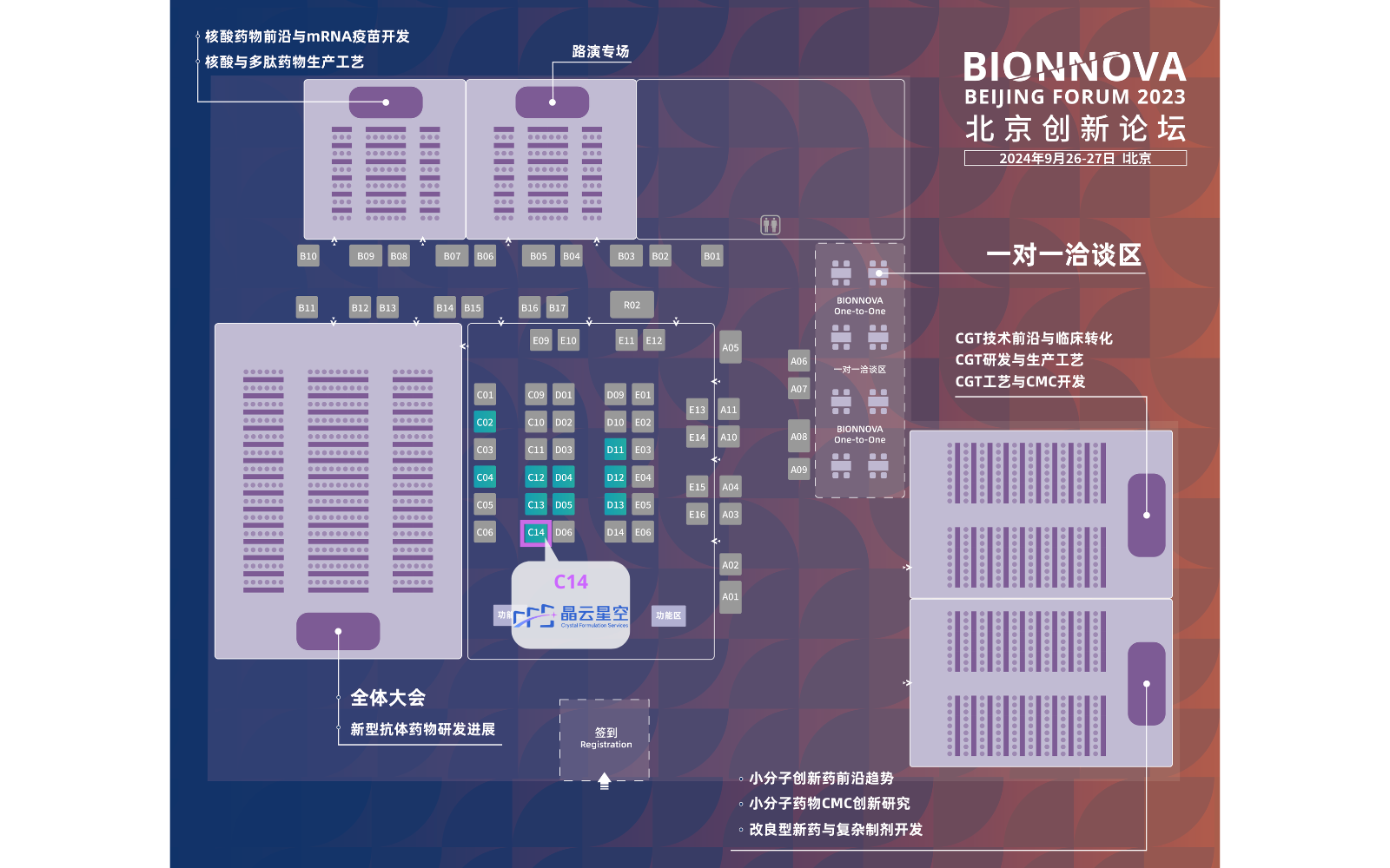 BIONOOVA_9.26-27.png BIONOOVA_9.26-27.png